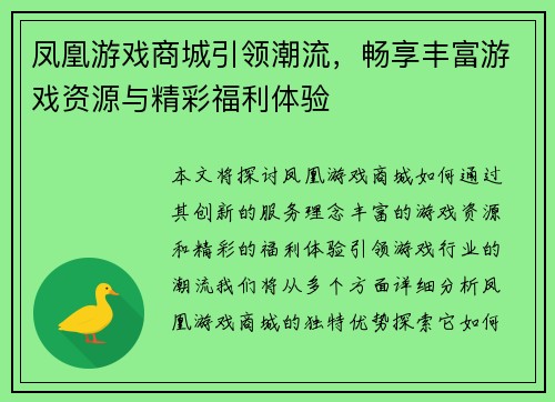 comment-img